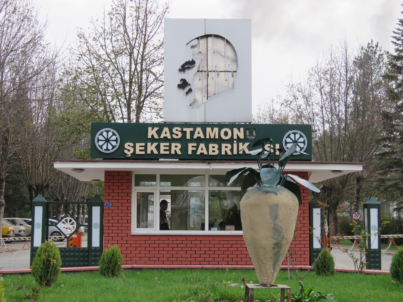 Şeker Fabrikası Misafirhanesi - Fotoğraf 4